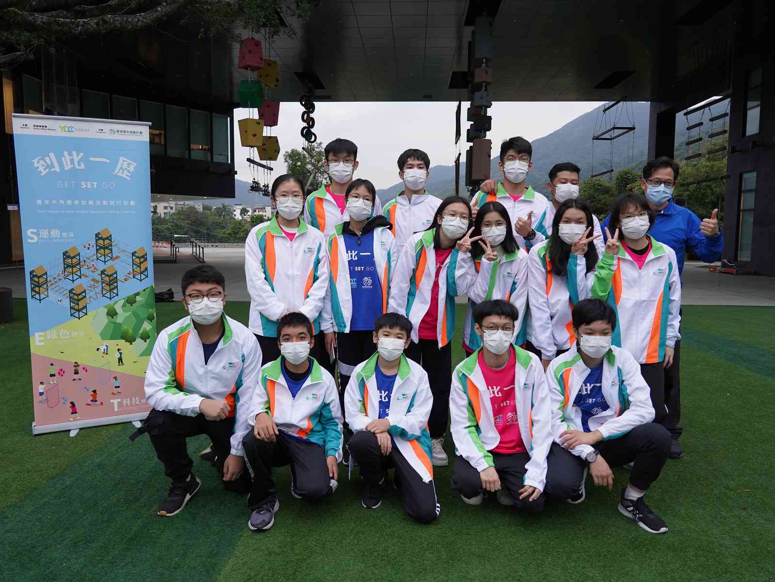 香港青年獎勵計劃「歷奇訓練日營」-活動花絮3