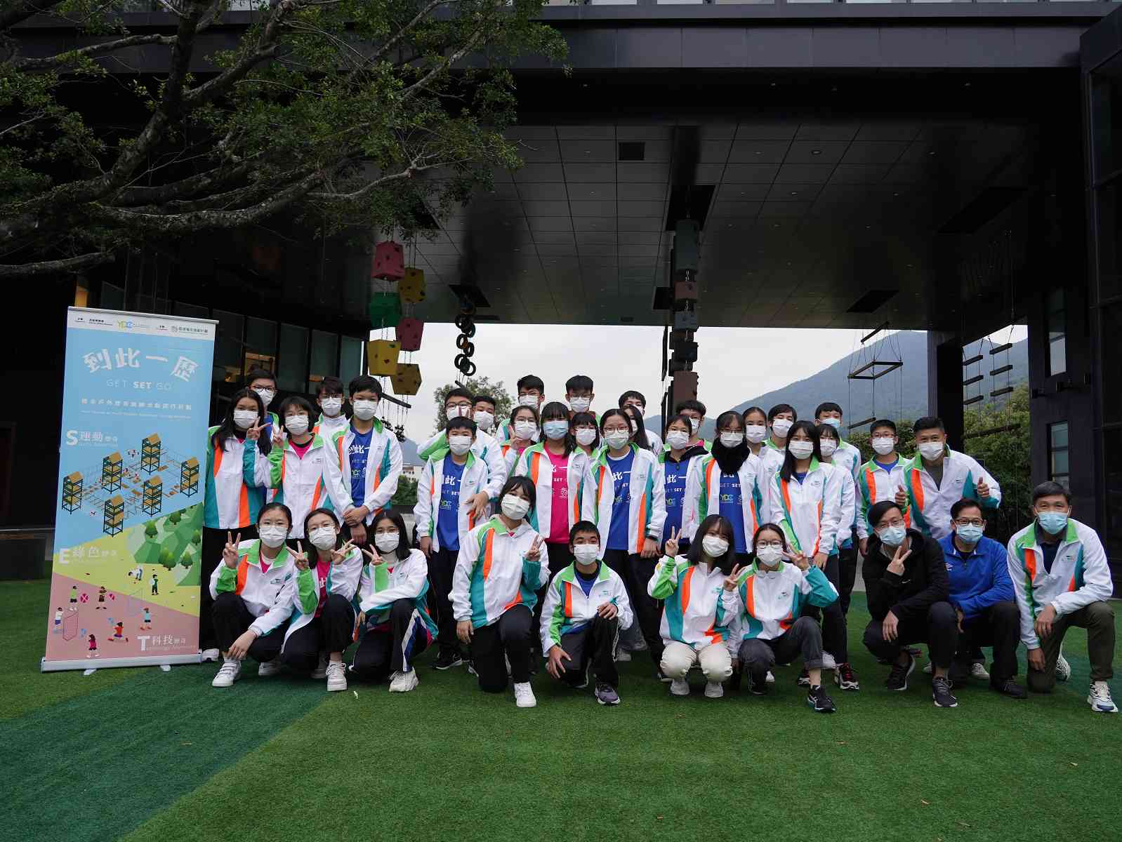 香港青年獎勵計劃「歷奇訓練日營」-活動花絮1
