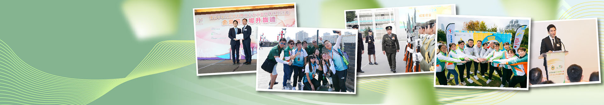 Customs YES 轄下委員會