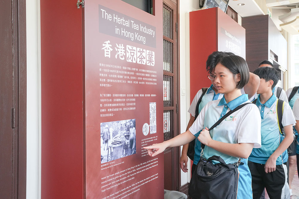 參觀「雷生春」-活動花絮5