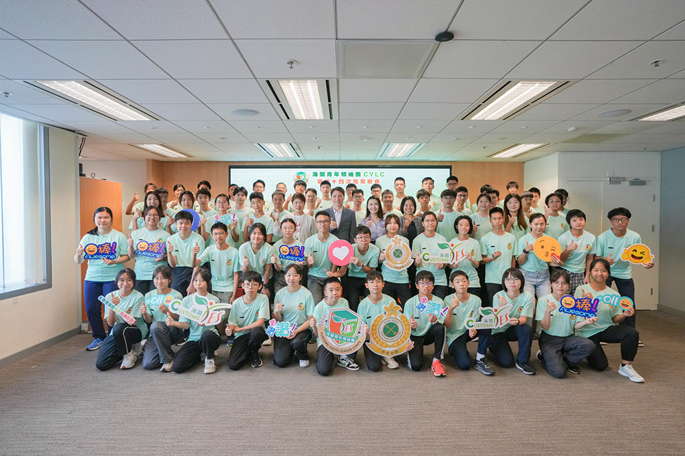 海關青年領袖團恆常聚會-活動花絮1