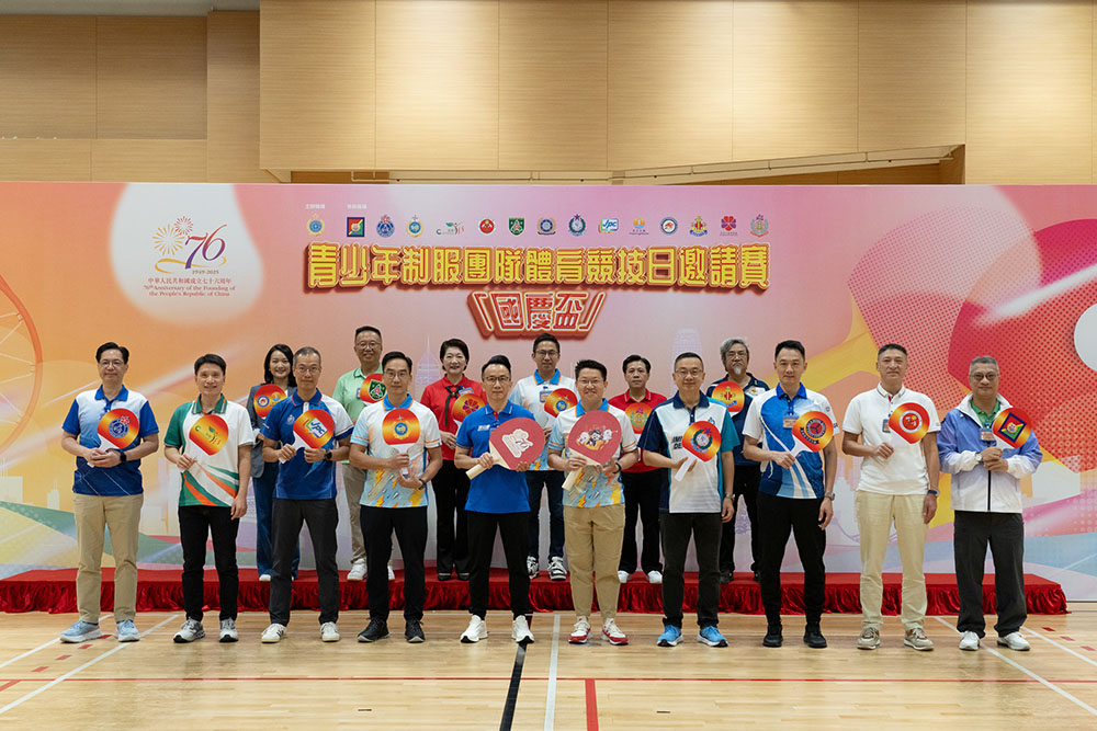 「國慶盃」 - 青少年制服團隊體育競技日-活動花絮1