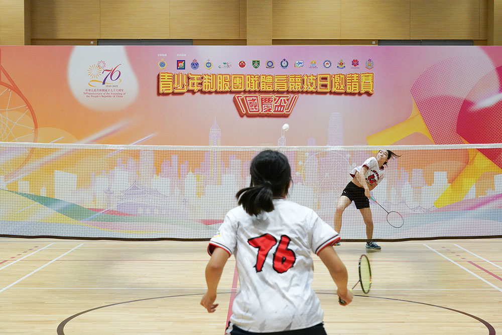 「國慶盃」 - 青少年制服團隊體育競技日-活動花絮15