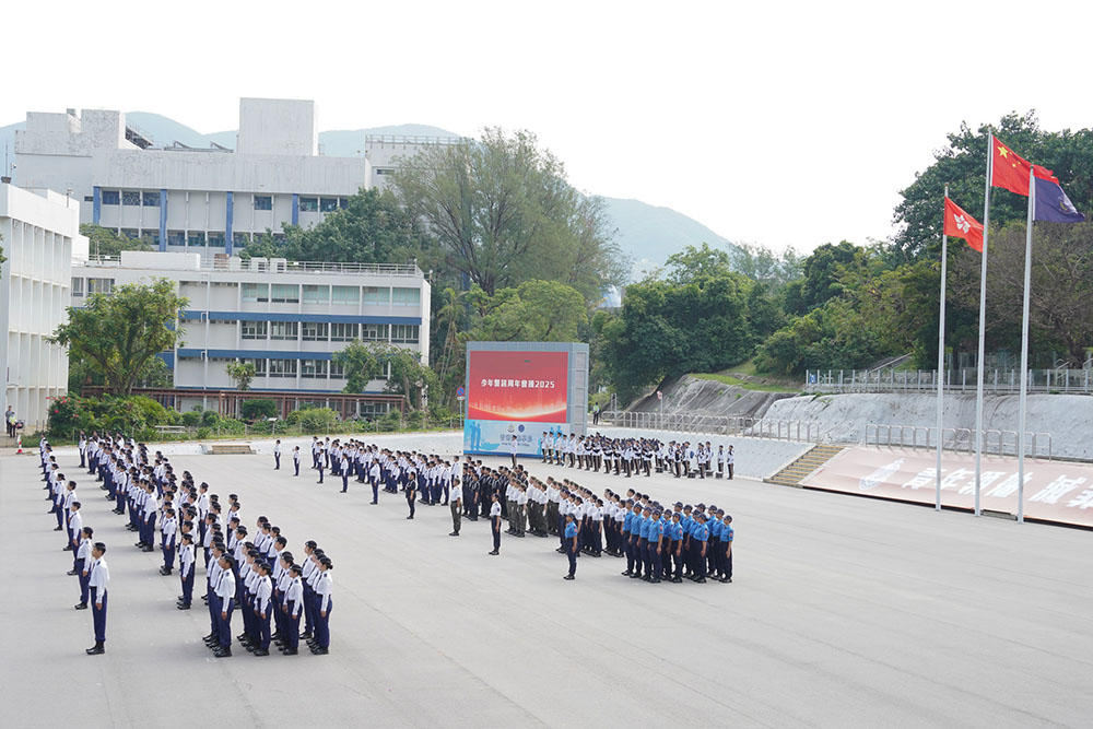 少年警訊周年會操暨升旗比賽頒獎典禮2025-活動花絮2