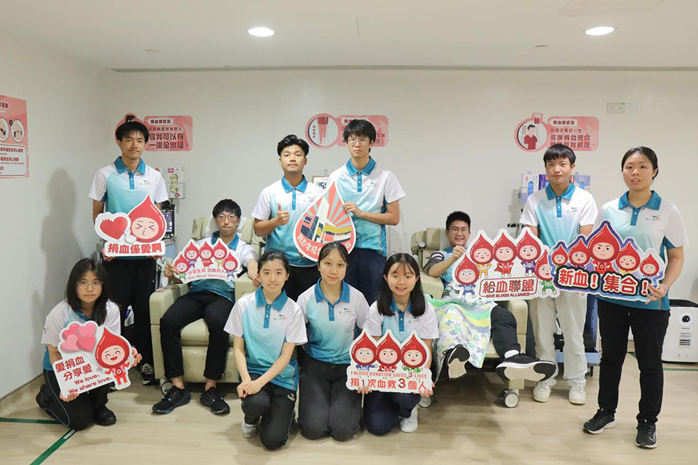 香港红十字会捐血见学团