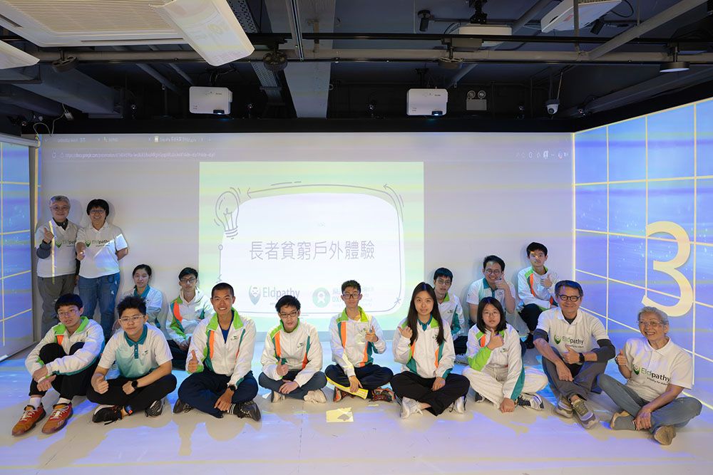 長者貧窮戶外體驗-活動花絮1