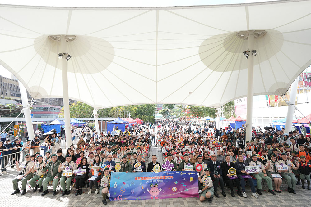 童軍尊重知識產權同樂日 2026-活動花絮1