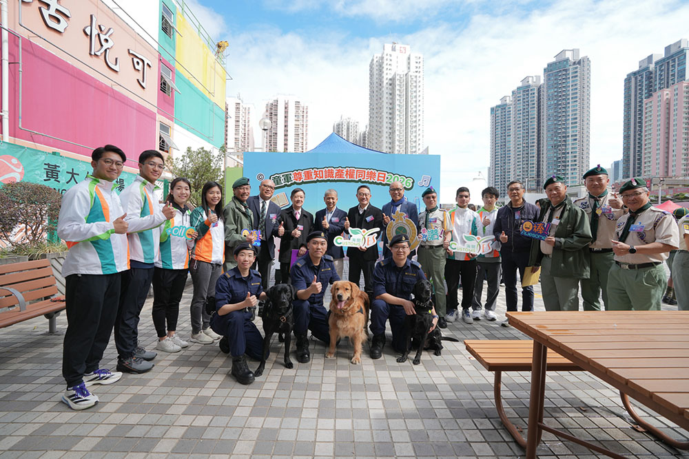 童軍尊重知識產權同樂日 2026-活動花絮3