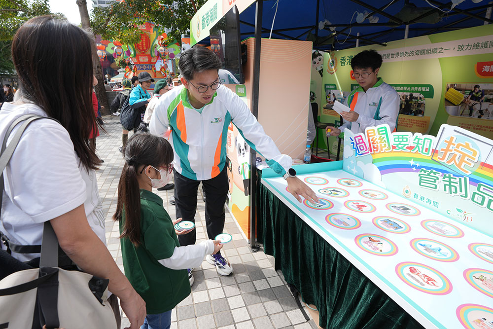 童軍尊重知識產權同樂日 2026-活動花絮7
