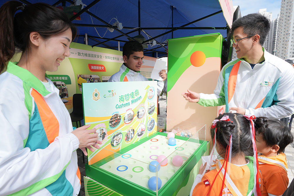 童軍尊重知識產權同樂日 2026-活動花絮9