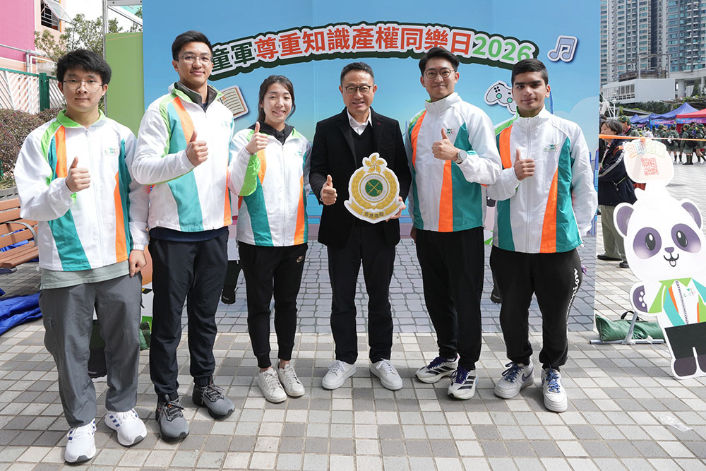 童軍尊重知識產權同樂日 2026-活動花絮4