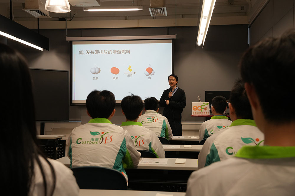 參觀氫能源教育及人才培訓中心-活動花絮2