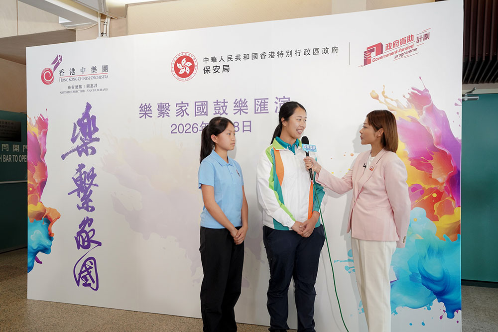 「樂繫家國」計劃 —— 鼓樂匯演-活動花絮4