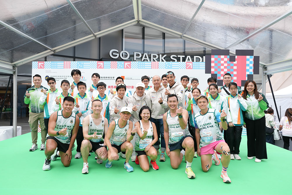 賽馬會好動城市計劃  毅力12愛心跑暨運動嘉年華2026-活動花絮1