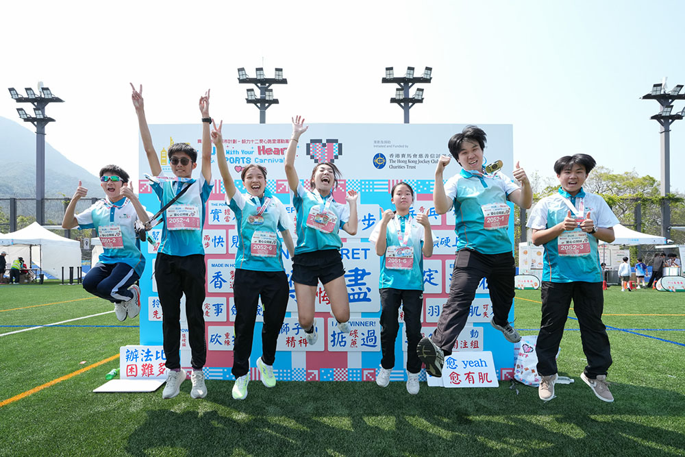 賽馬會好動城市計劃  毅力12愛心跑暨運動嘉年華2026-活動花絮6