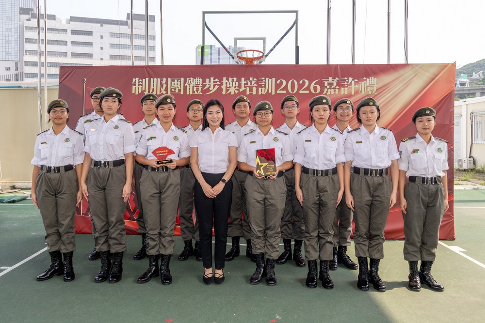 制服團體步操培訓2026嘉許禮-活動花絮2