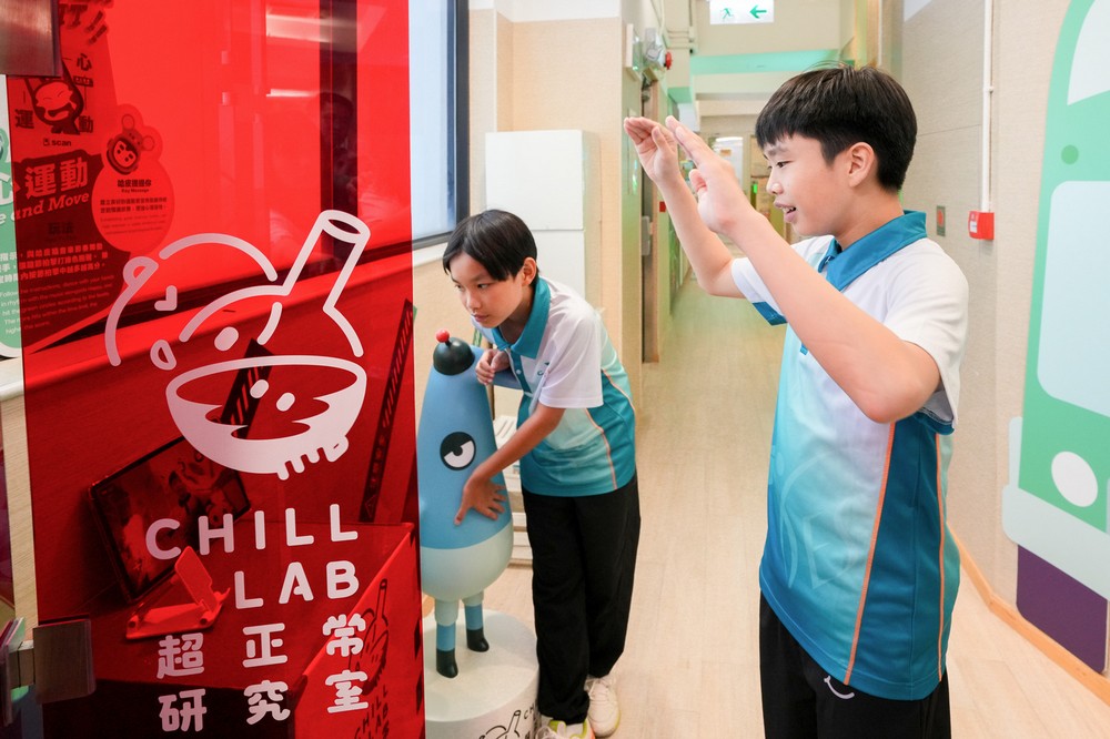 Chill Lab Youth Hub Experience Centre (Ended)